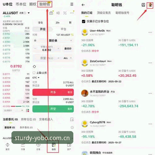 yobo使用教程 yobo体育平台新手使用教程:从注册到赛事追踪的完整指南