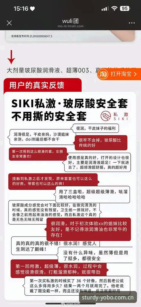 yobo安全吗 揭秘yobo安全吗?一位老用户的真实体验与深度分析